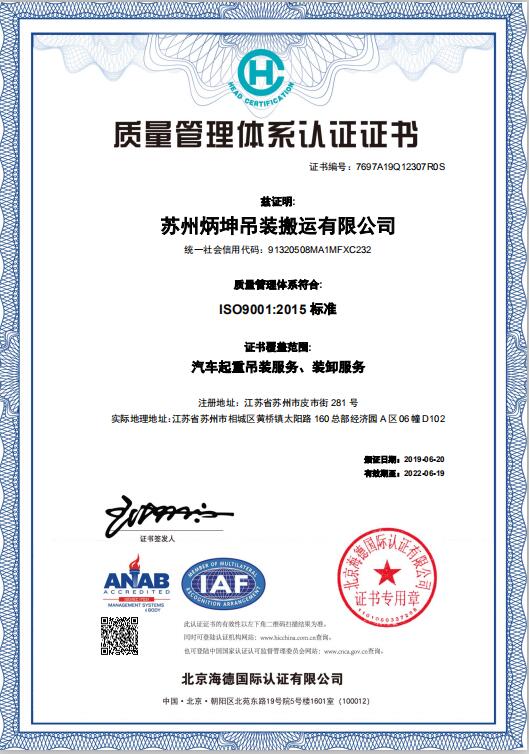 ISO9001�J�C�C��
